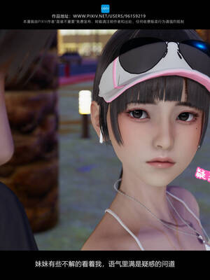 [是谁不重要]我的妹妹01-10_0066