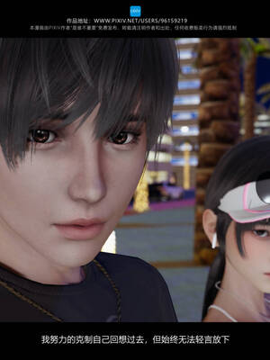 [是谁不重要]我的妹妹01-10_0069