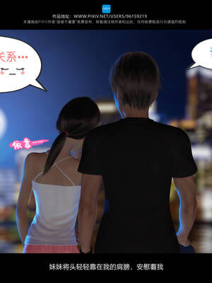 [是谁不重要]我的妹妹01-10_0070