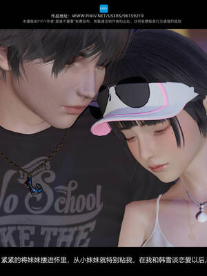 [是谁不重要]我的妹妹01-10_0071