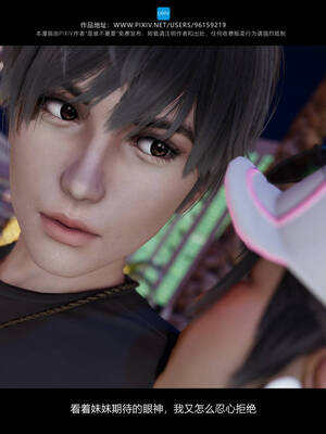 [是谁不重要]我的妹妹01-10_0074