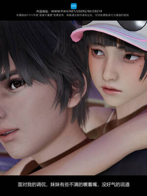 [是谁不重要]我的妹妹01-10_0077