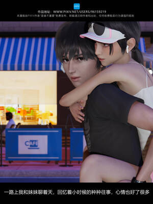 [是谁不重要]我的妹妹01-10_0078