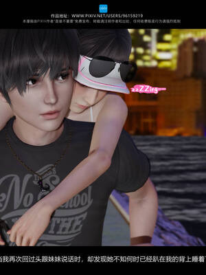 [是谁不重要]我的妹妹01-10_0079