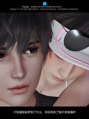 [是谁不重要]我的妹妹01-10_0080