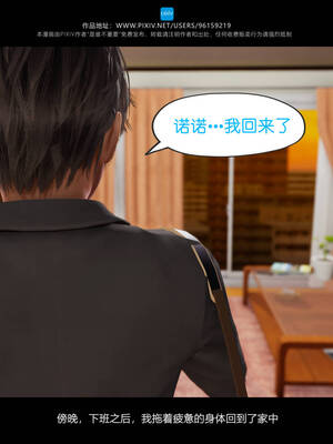 [是谁不重要]我的妹妹01-10_0083