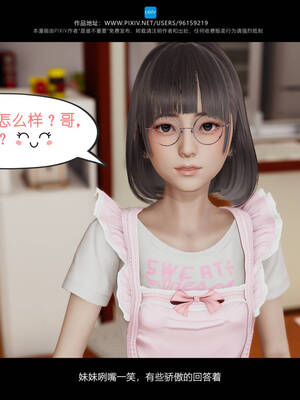 [是谁不重要]我的妹妹01-10_0087