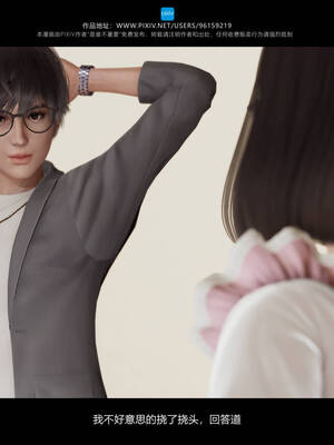 [是谁不重要]我的妹妹01-10_0090