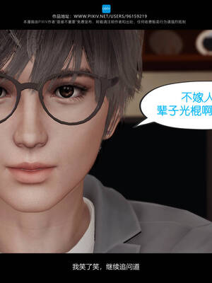 [是谁不重要]我的妹妹01-10_0096