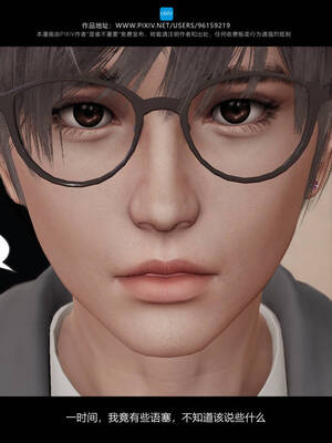 [是谁不重要]我的妹妹01-10_0100