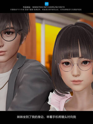 [是谁不重要]我的妹妹01-10_0104