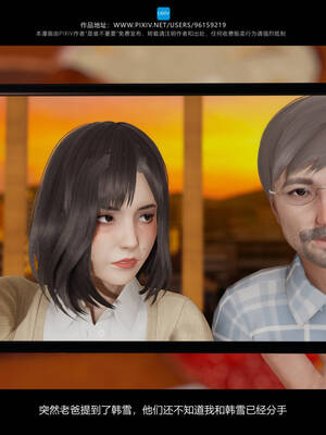 [是谁不重要]我的妹妹01-10_0106