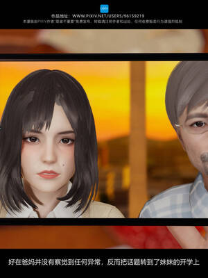 [是谁不重要]我的妹妹01-10_0110