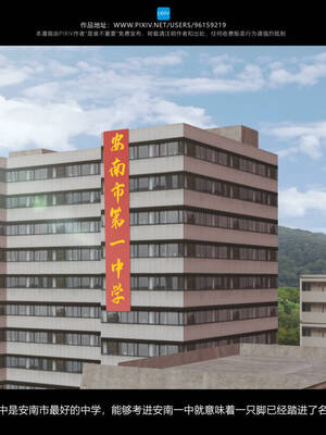 [是谁不重要]我的妹妹01-10_0116