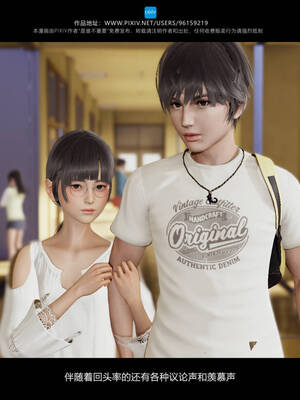 [是谁不重要]我的妹妹01-10_0119