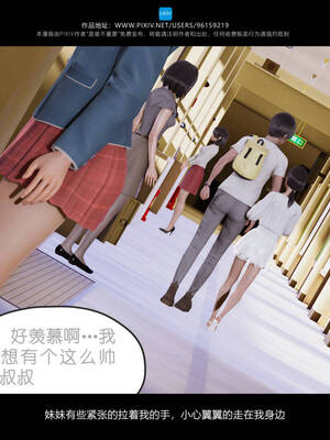 [是谁不重要]我的妹妹01-10_0120