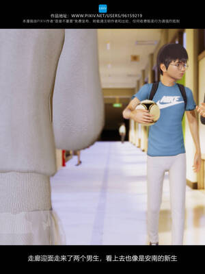 [是谁不重要]我的妹妹01-10_0121