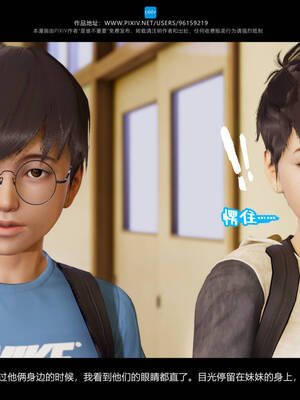 [是谁不重要]我的妹妹01-10_0122