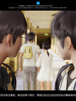 [是谁不重要]我的妹妹01-10_0125