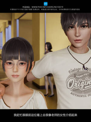 [是谁不重要]我的妹妹01-10_0129