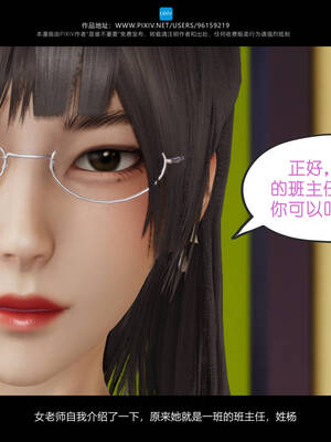 [是谁不重要]我的妹妹01-10_0130