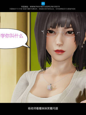 [是谁不重要]我的妹妹01-10_0132