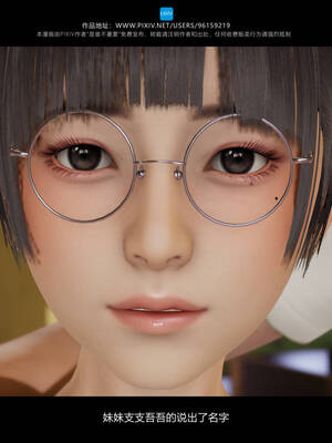 [是谁不重要]我的妹妹01-10_0133