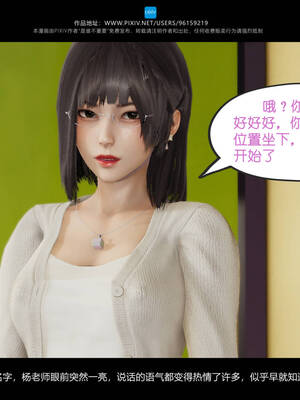 [是谁不重要]我的妹妹01-10_0134