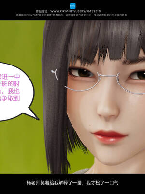 [是谁不重要]我的妹妹01-10_0137