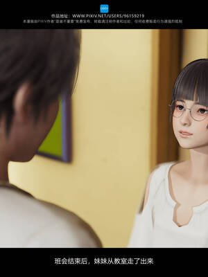 [是谁不重要]我的妹妹01-10_0141