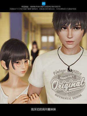 [是谁不重要]我的妹妹01-10_0143