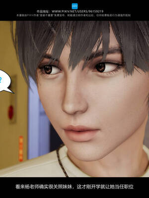 [是谁不重要]我的妹妹01-10_0144