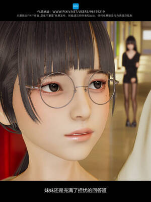 [是谁不重要]我的妹妹01-10_0145