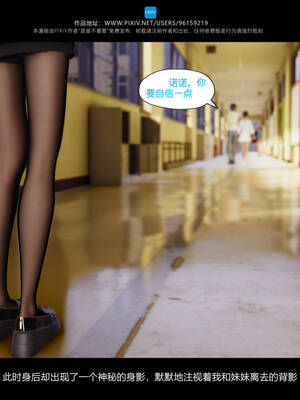 [是谁不重要]我的妹妹01-10_0146