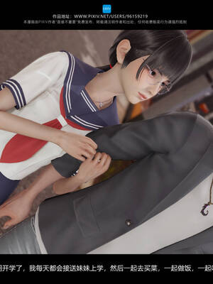 [是谁不重要]我的妹妹01-10_0147