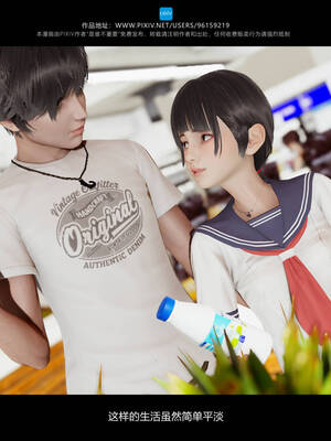 [是谁不重要]我的妹妹01-10_0148