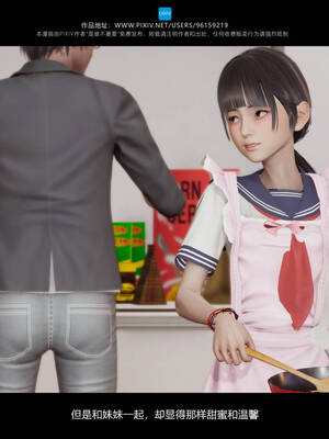 [是谁不重要]我的妹妹01-10_0149