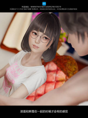 [是谁不重要]我的妹妹01-10_0151