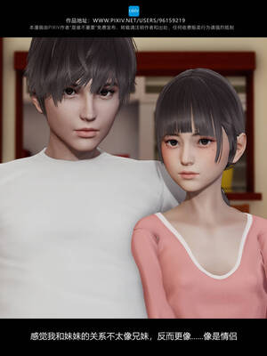 [是谁不重要]我的妹妹01-10_0152