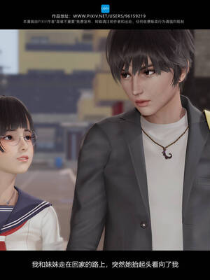 [是谁不重要]我的妹妹01-10_0154