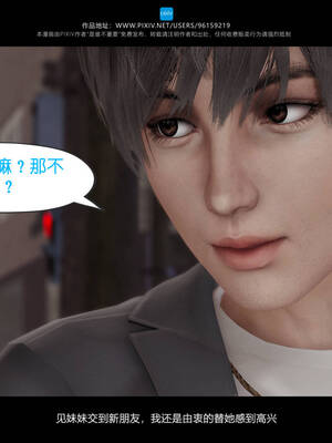 [是谁不重要]我的妹妹01-10_0156