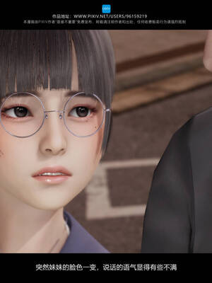 [是谁不重要]我的妹妹01-10_0157