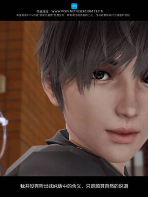 [是谁不重要]我的妹妹01-10_0158