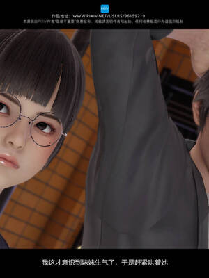 [是谁不重要]我的妹妹01-10_0160