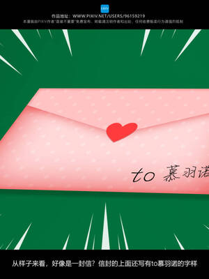 [是谁不重要]我的妹妹01-10_0168