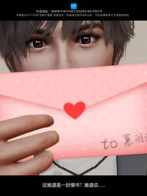 [是谁不重要]我的妹妹01-10_0169