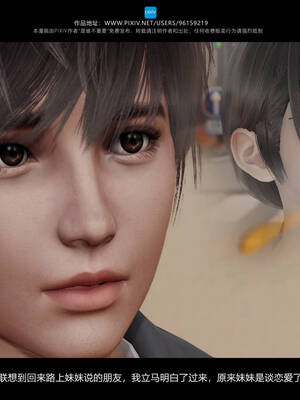 [是谁不重要]我的妹妹01-10_0170