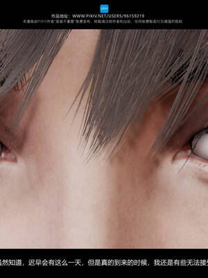 [是谁不重要]我的妹妹01-10_0172