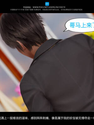 [是谁不重要]我的妹妹01-10_0173