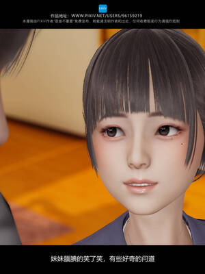 [是谁不重要]我的妹妹01-10_0178